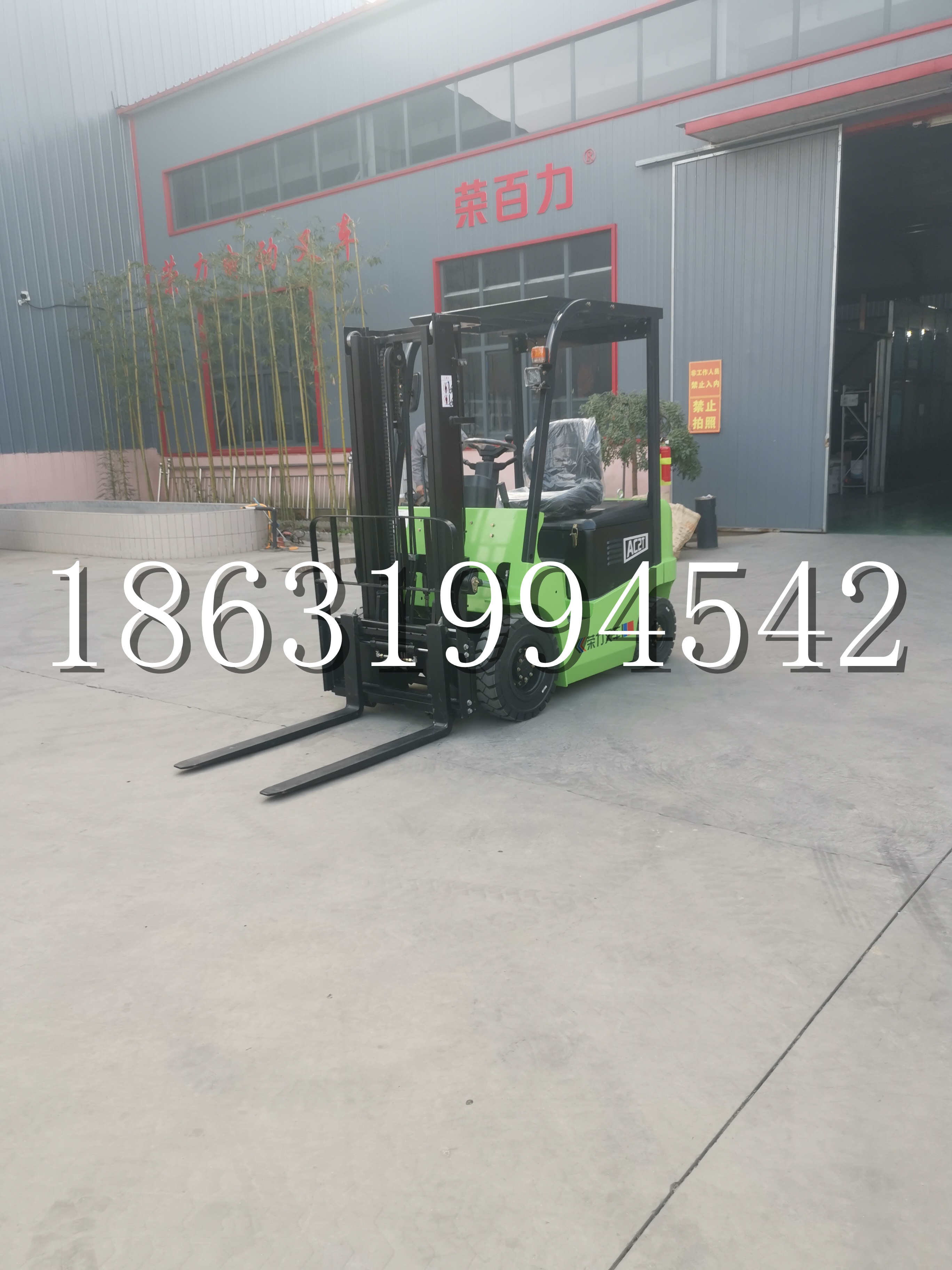 铁锋区优程2.5吨站驾式全电动液压搬运车3吨电动叉车锂电池托盘铲车地牛