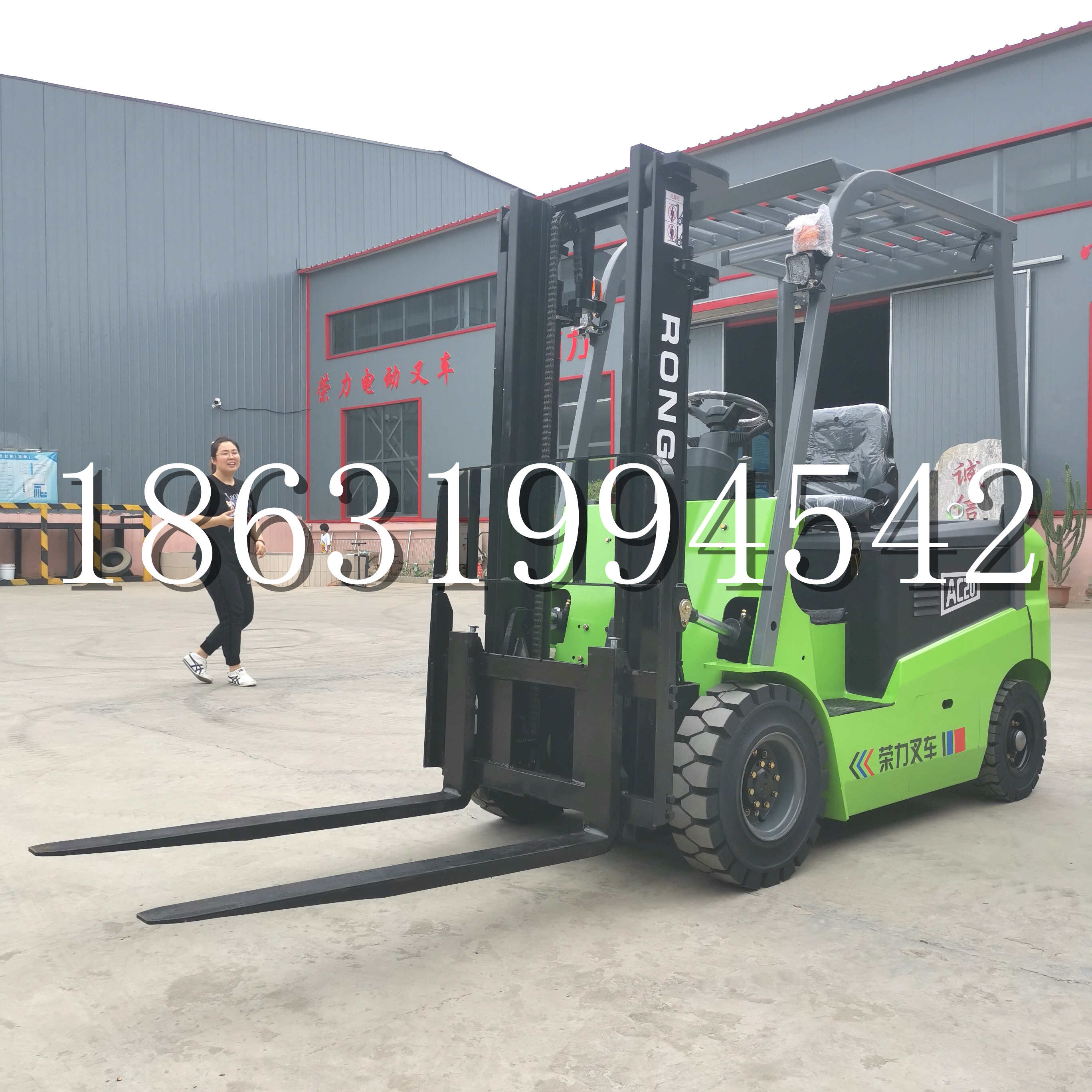 铁锋区上海申叉站驾式全电动叉车堆高车半1吨小型2吨全自动液压搬运托盘